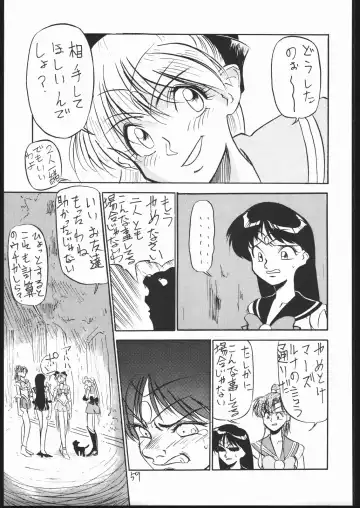 [Ookame Toutarou - Sazanami Kazuto] V.H.S.M Fhentai - Page 58