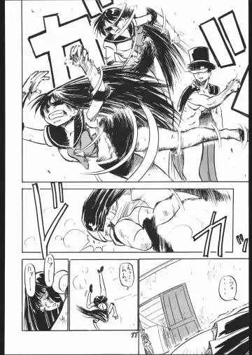 [Ookame Toutarou - Sazanami Kazuto] V.H.S.M Fhentai - Page 87