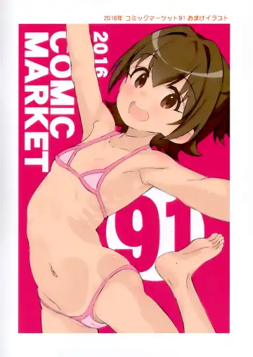 [Saeki Tatsuya] Type Change Tachibana Fhentai - Page 4