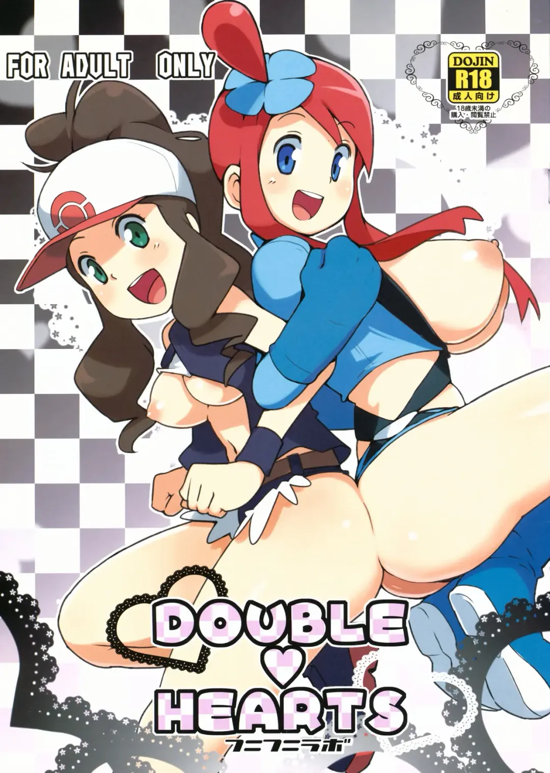 Read [Tamagoro] DOUBLE HEARTS - Fhentai.net