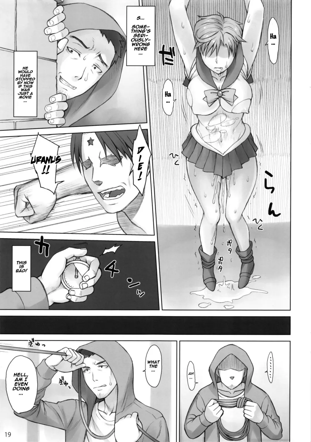[Bang-you] Uranus vs Stopwatcher Fhentai - Page 18