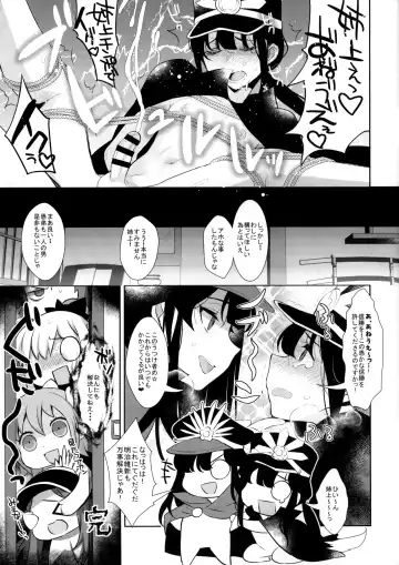 [Inari] Inariya-san-chi no Mazebon! Gudaguda of Wild Fhentai.net - Page 15