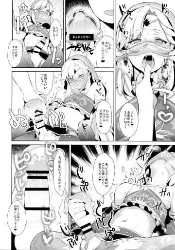 [Inari] Inariya-san-chi no Mazebon! Gudaguda of Wild Fhentai.net - Page 4