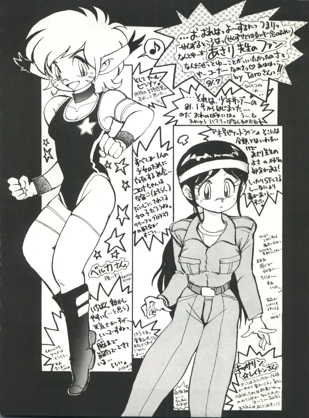 SAMPLE Vol. 4 Fhentai - Page 15