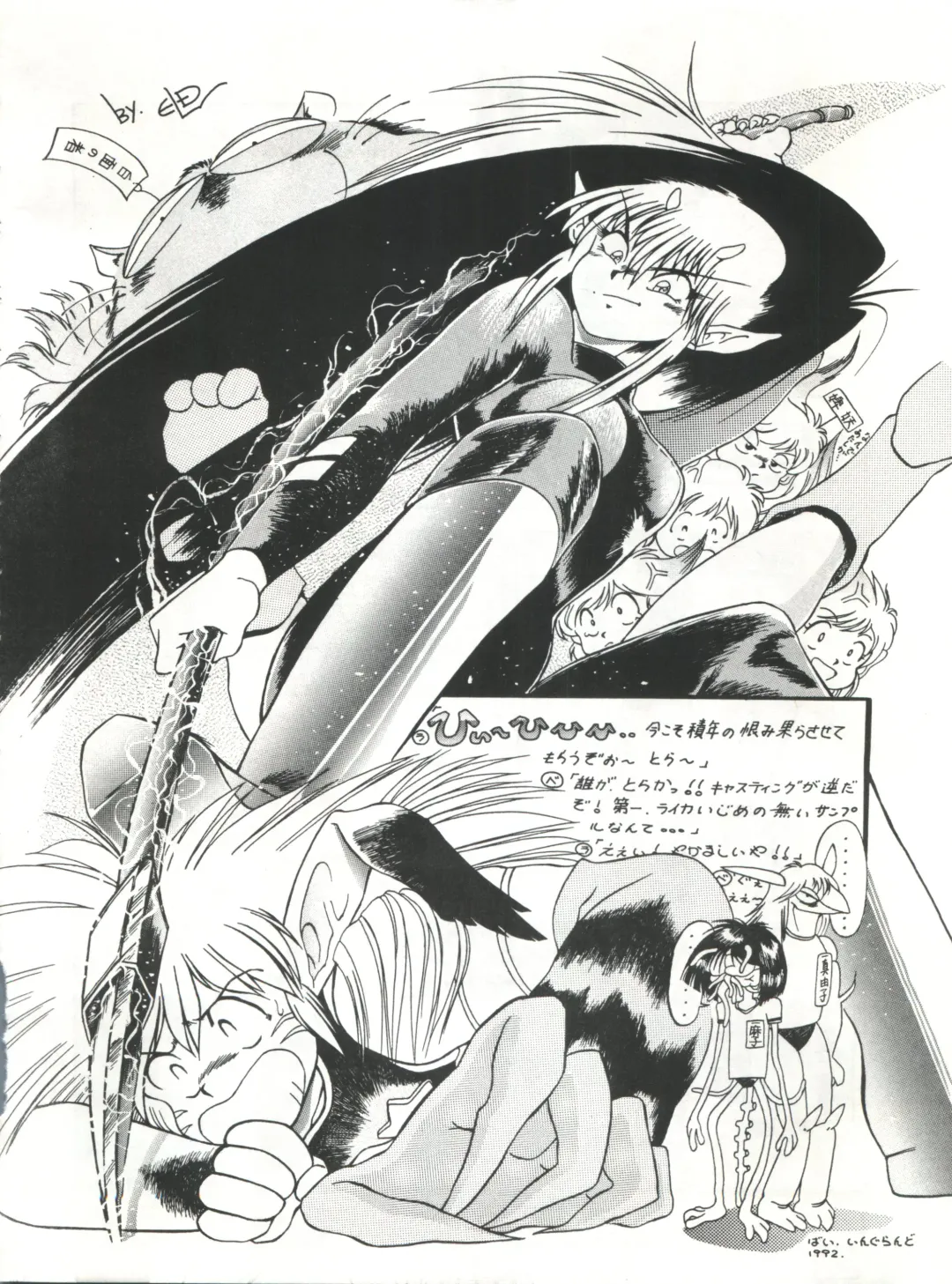 SAMPLE Vol. 4 Fhentai - Page 27