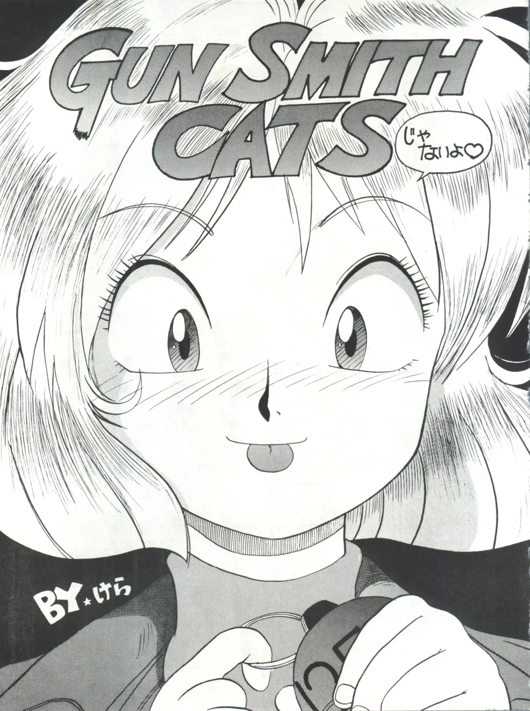 SAMPLE Vol. 4 Fhentai - Page 82