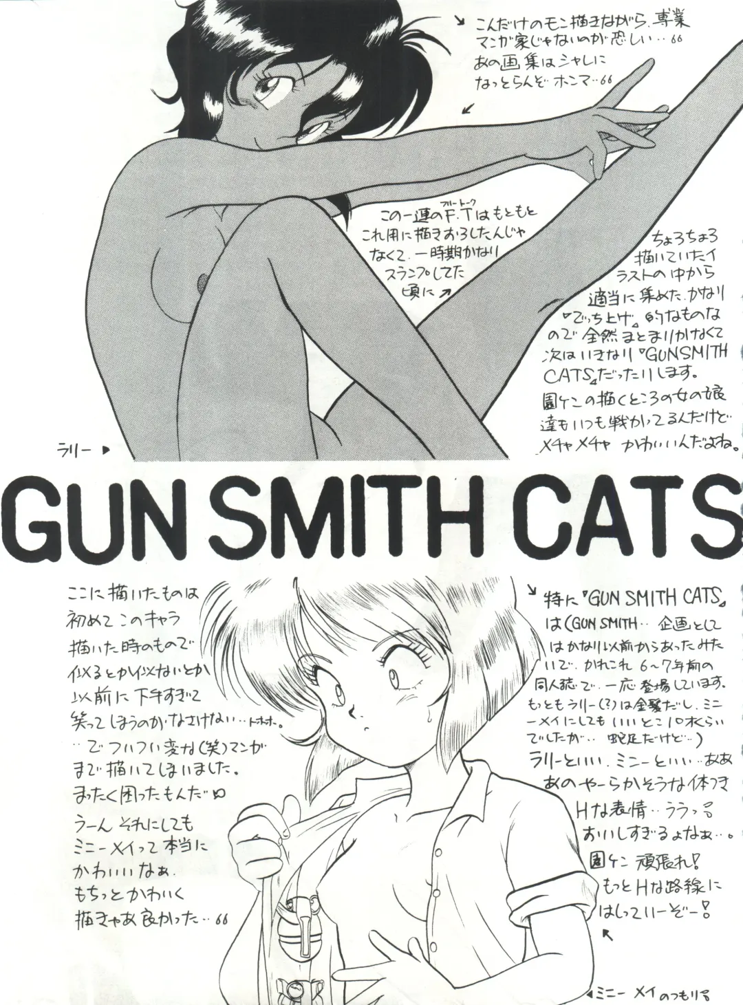 SAMPLE Vol. 4 Fhentai - Page 92