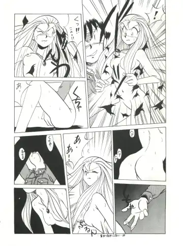 SAMPLE Vol. 4 Fhentai - Page 103