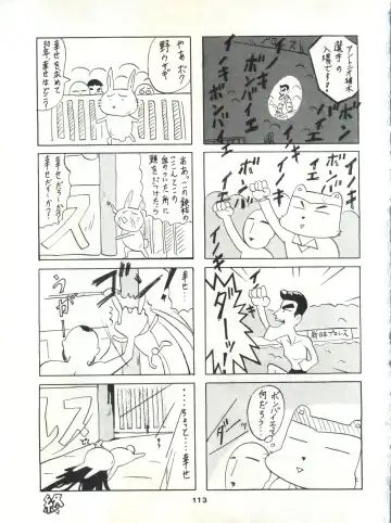 SAMPLE Vol. 4 Fhentai - Page 112