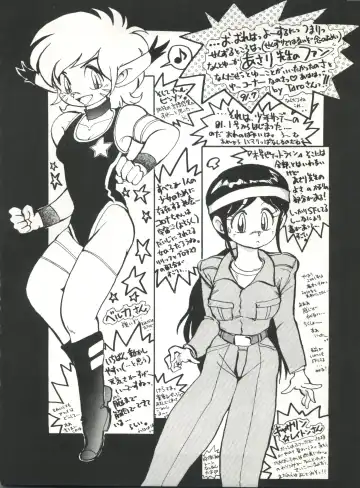 SAMPLE Vol. 4 Fhentai - Page 15