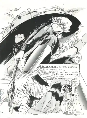 SAMPLE Vol. 4 Fhentai - Page 27