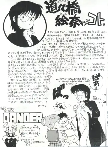 SAMPLE Vol. 4 Fhentai - Page 28