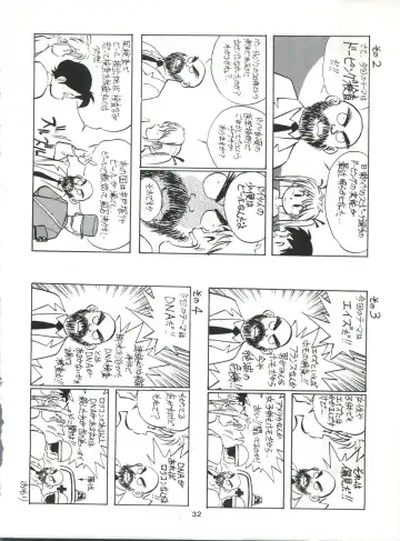 SAMPLE Vol. 4 Fhentai - Page 31