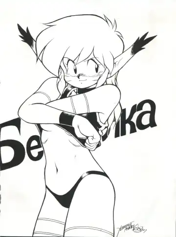 SAMPLE Vol. 4 Fhentai - Page 33