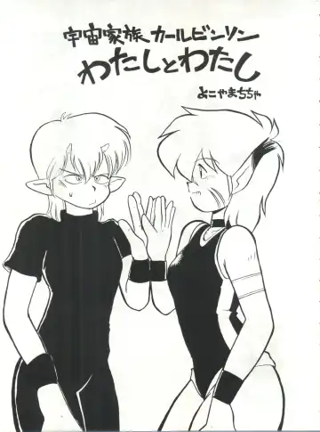 SAMPLE Vol. 4 Fhentai - Page 4