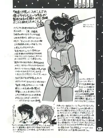 SAMPLE Vol. 4 Fhentai - Page 64