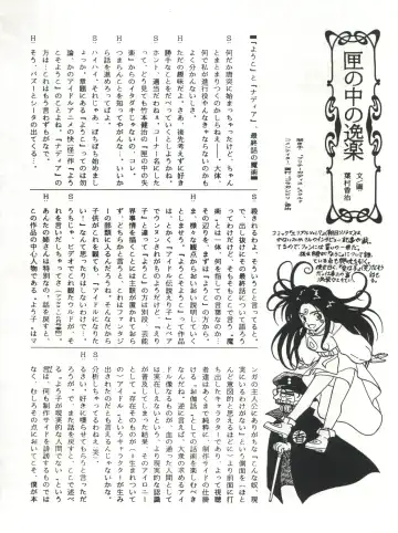 SAMPLE Vol. 4 Fhentai - Page 65