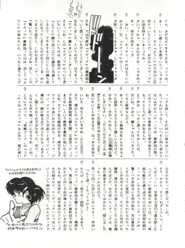 SAMPLE Vol. 4 Fhentai - Page 70