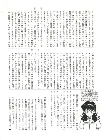 SAMPLE Vol. 4 Fhentai - Page 71