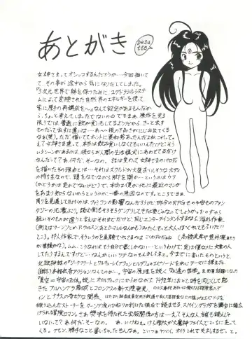 SAMPLE Vol. 4 Fhentai - Page 77