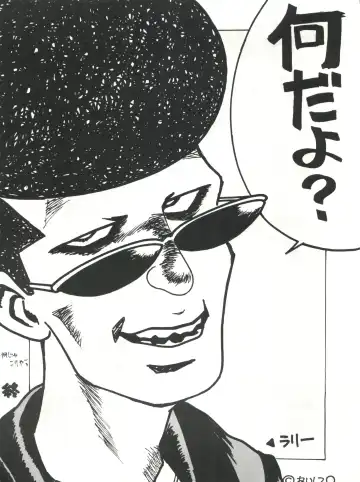 SAMPLE Vol. 4 Fhentai - Page 85