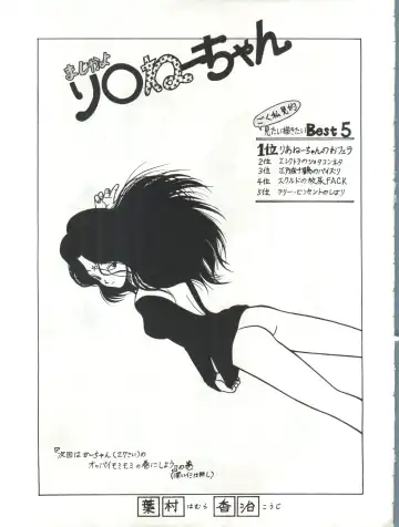 SAMPLE Vol. 4 Fhentai - Page 86