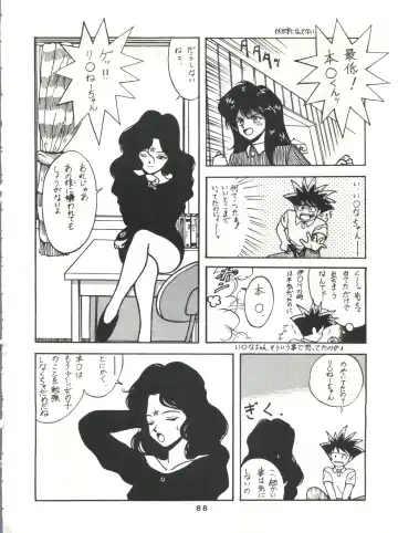 SAMPLE Vol. 4 Fhentai - Page 87