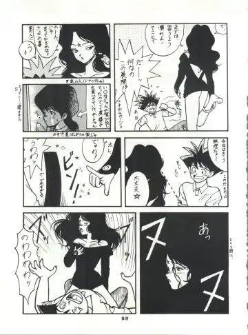 SAMPLE Vol. 4 Fhentai - Page 88