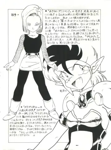 SAMPLE Vol. 4 Fhentai - Page 93