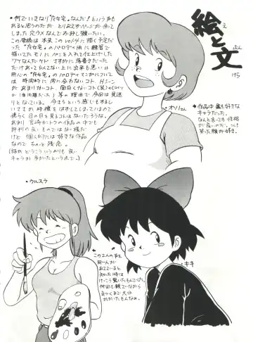 SAMPLE Vol. 4 Fhentai - Page 95