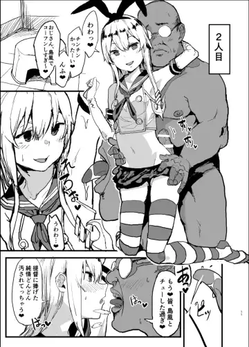 [Oosawara Sadao] Futokutei Tasuu no Otoko to Berochuu Sex Suru Shimakaze Netorase Bon Fhentai - Page 10