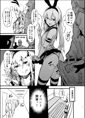 [Oosawara Sadao] Futokutei Tasuu no Otoko to Berochuu Sex Suru Shimakaze Netorase Bon Fhentai - Page 4