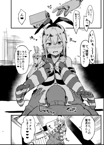 [Oosawara Sadao] Futokutei Tasuu no Otoko to Berochuu Sex Suru Shimakaze Netorase Bon Fhentai - Page 5