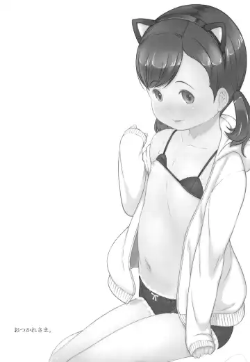 [Sakurafubuki Nel] BABY☆DOLL Fhentai - Page 21