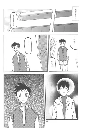 [Sanbun Kyoden - Umu Rahi] Sayoko no Ori -Saneishou Sayoko3- Fhentai - Page 22