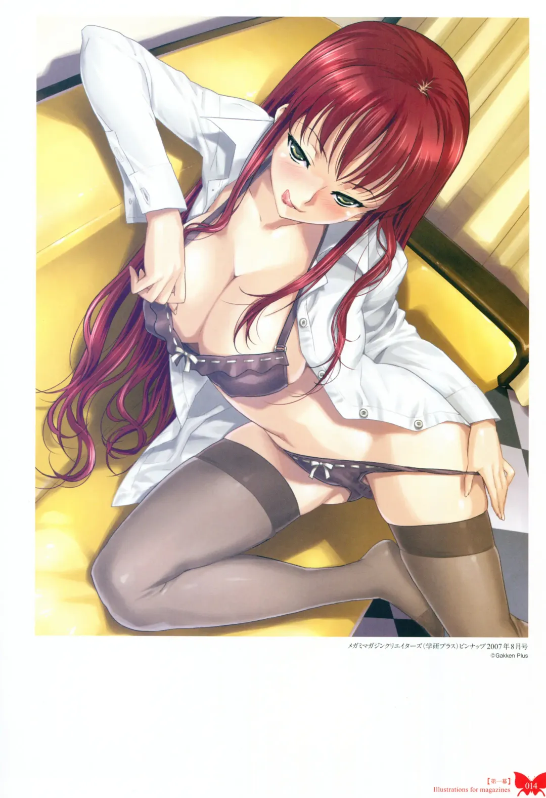 [Happoubi Jin] Happoubi Jin Gashuu Hoteri Fhentai - Page 17