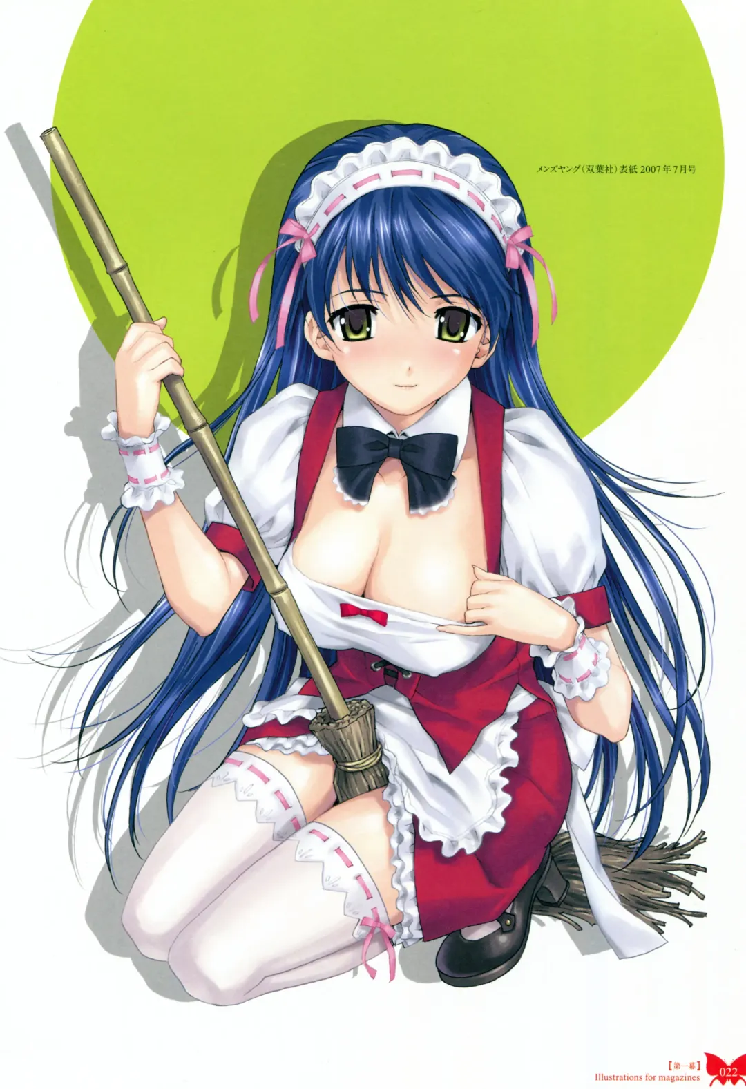 [Happoubi Jin] Happoubi Jin Gashuu Hoteri Fhentai - Page 25