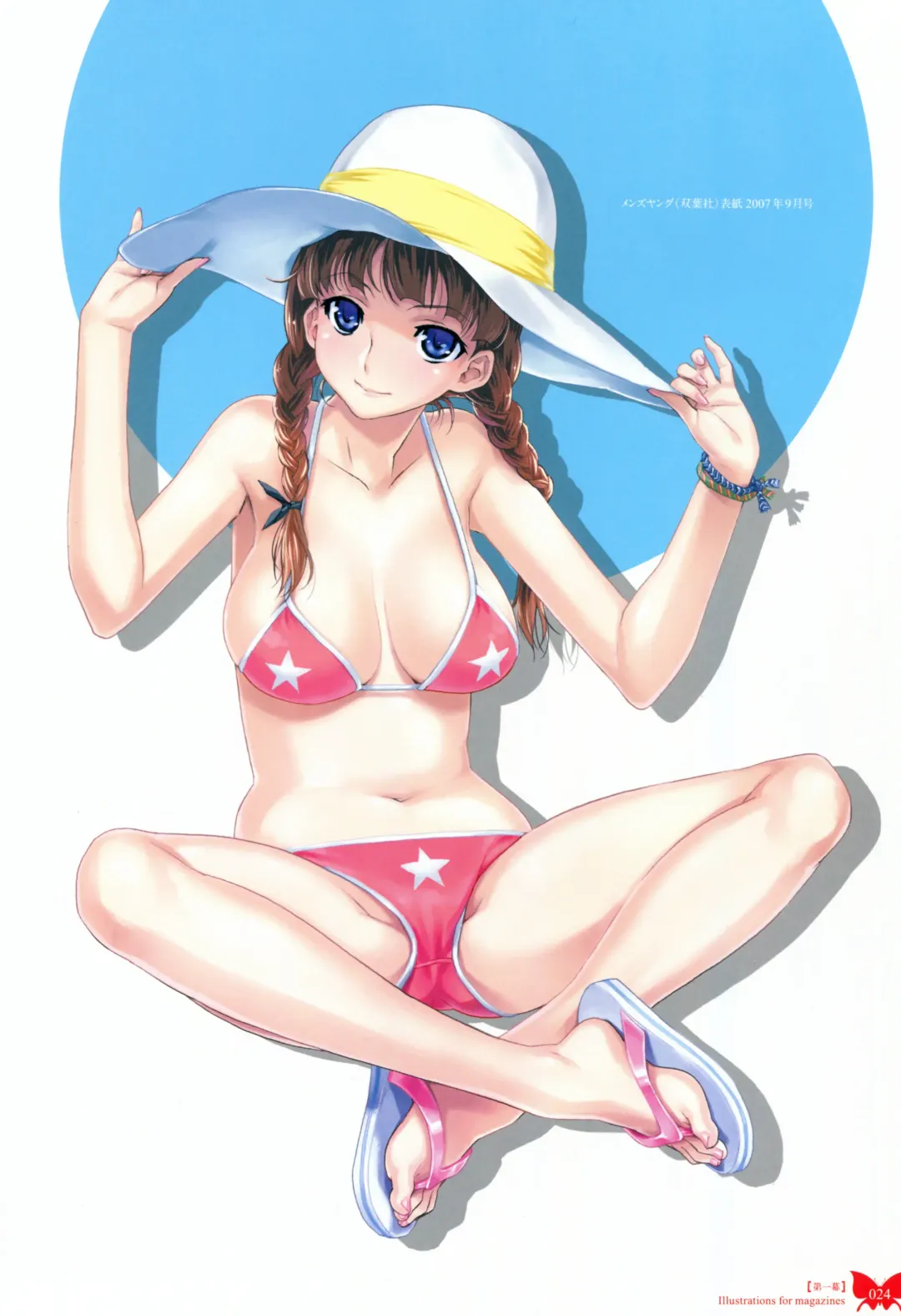 [Happoubi Jin] Happoubi Jin Gashuu Hoteri Fhentai - Page 27