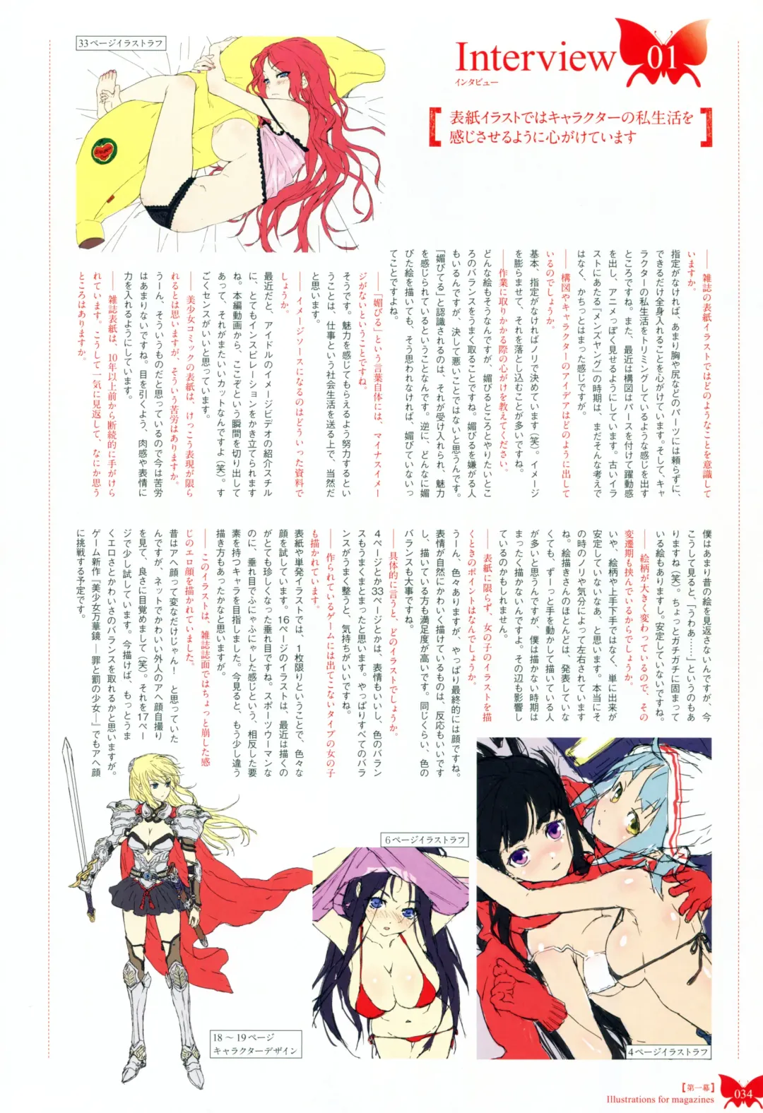 [Happoubi Jin] Happoubi Jin Gashuu Hoteri Fhentai - Page 37