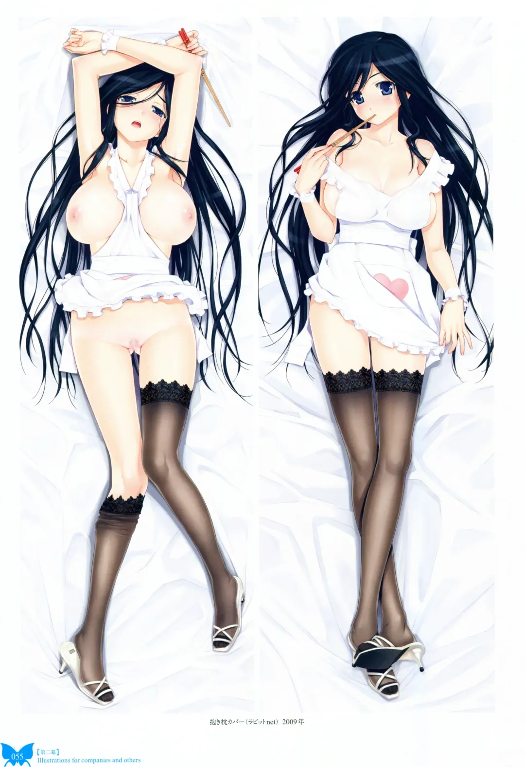 [Happoubi Jin] Happoubi Jin Gashuu Hoteri Fhentai - Page 58