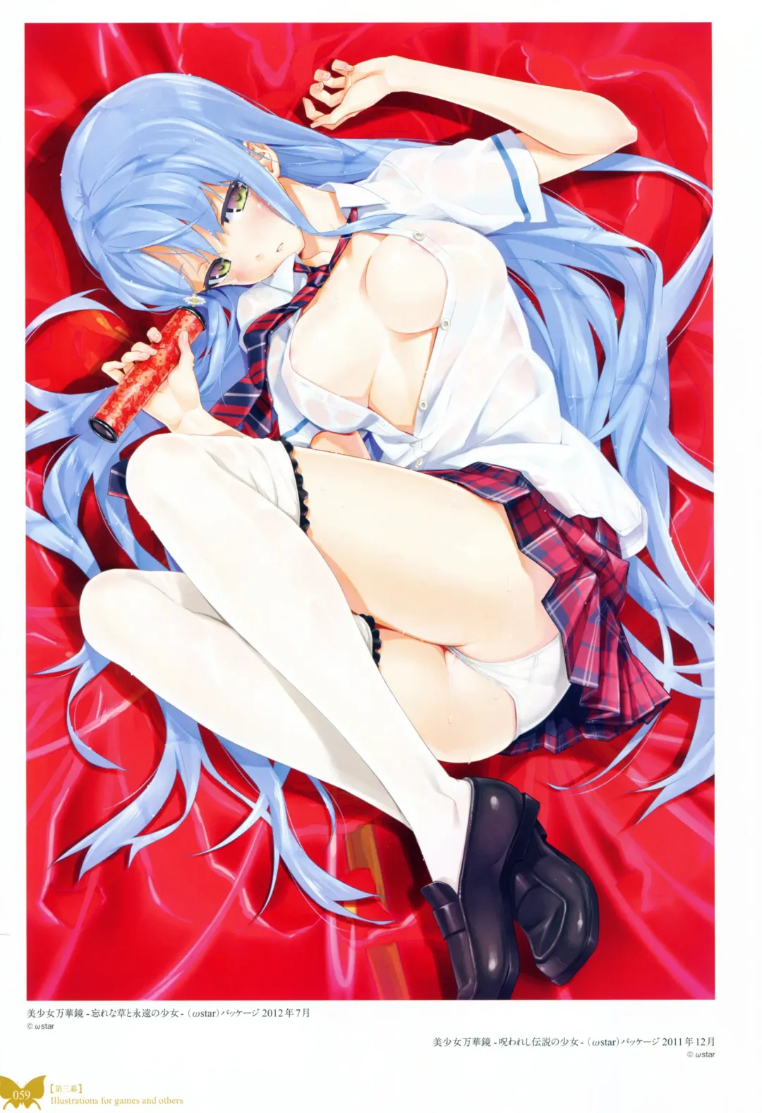 [Happoubi Jin] Happoubi Jin Gashuu Hoteri Fhentai - Page 62