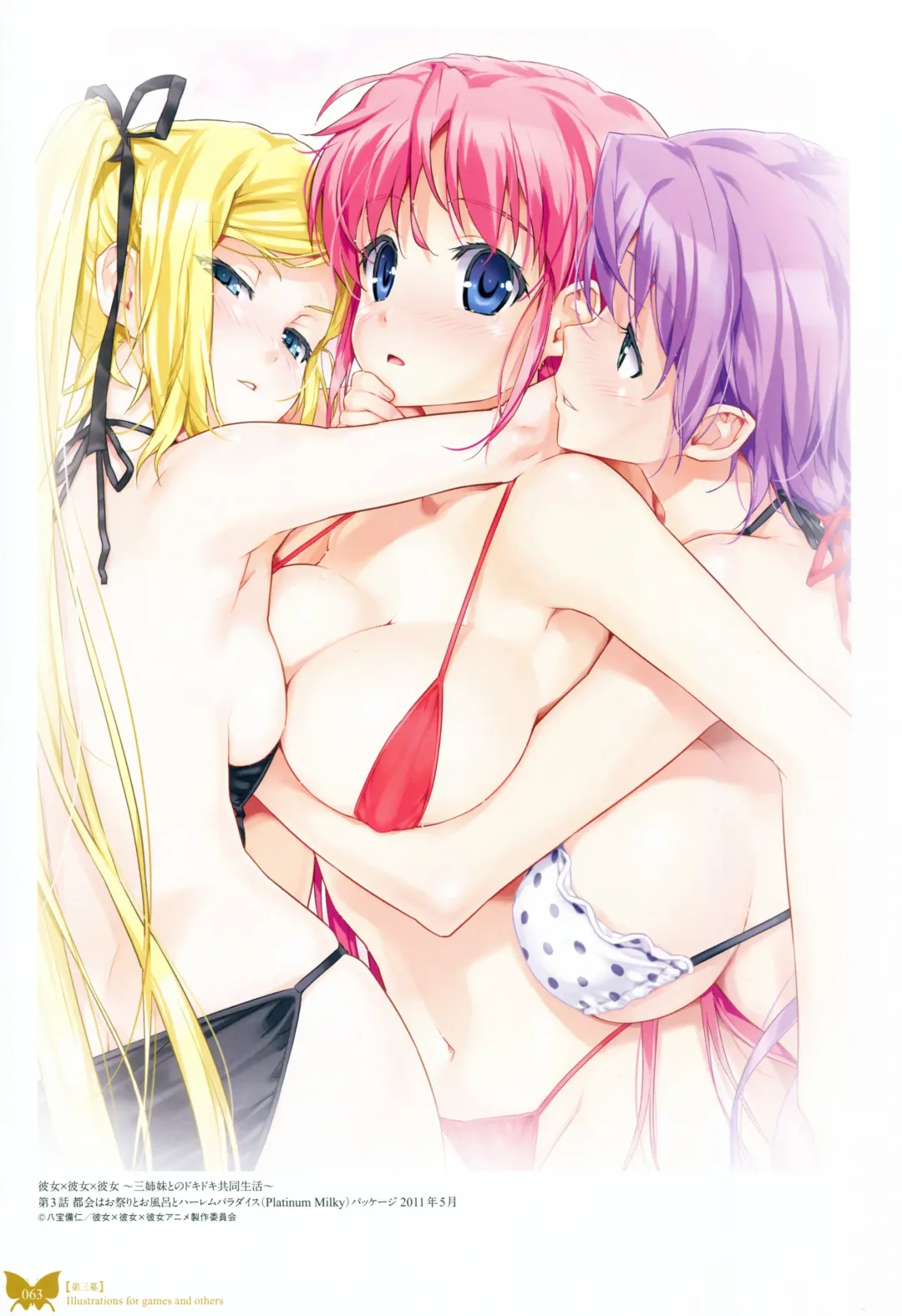 [Happoubi Jin] Happoubi Jin Gashuu Hoteri Fhentai - Page 66