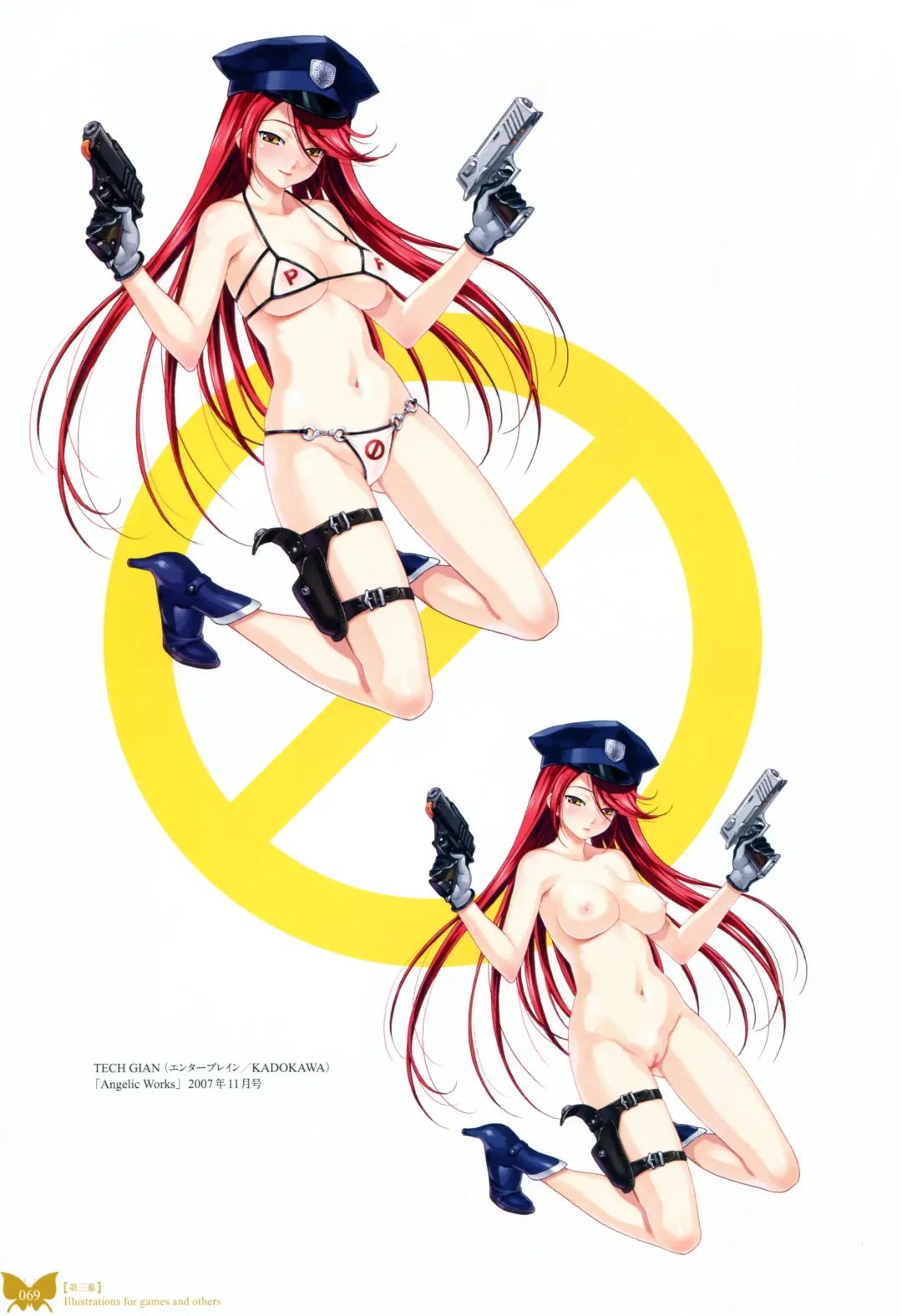 [Happoubi Jin] Happoubi Jin Gashuu Hoteri Fhentai - Page 72