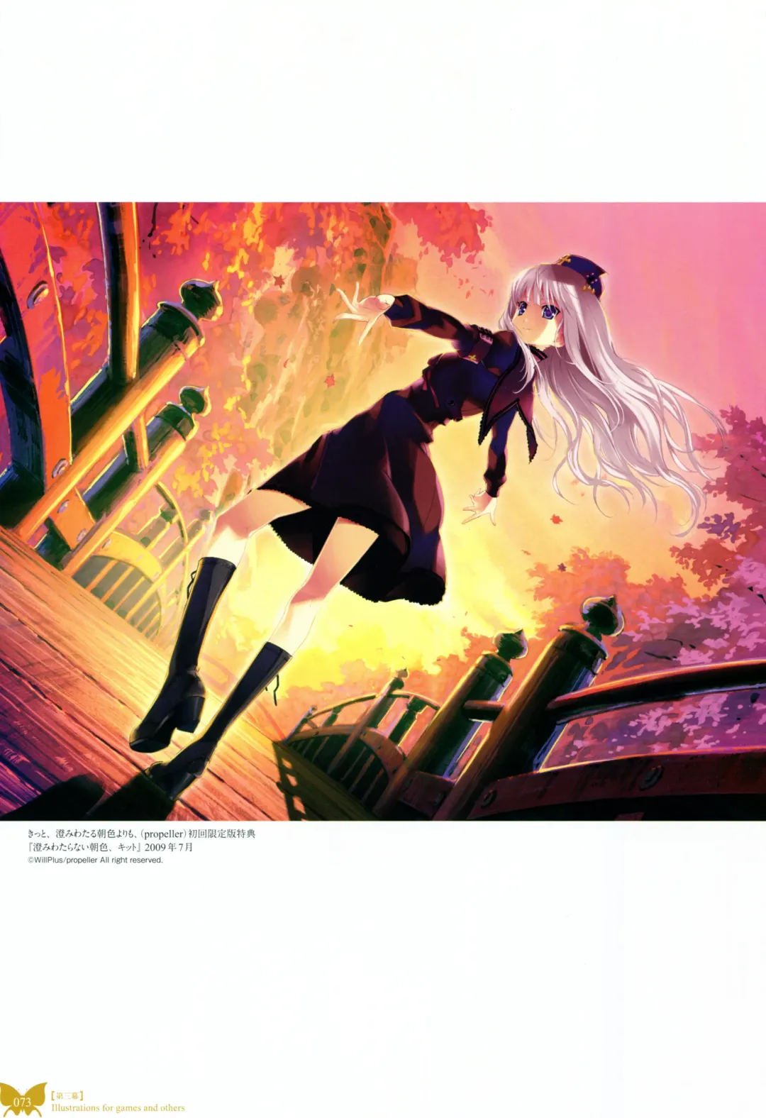 [Happoubi Jin] Happoubi Jin Gashuu Hoteri Fhentai - Page 76