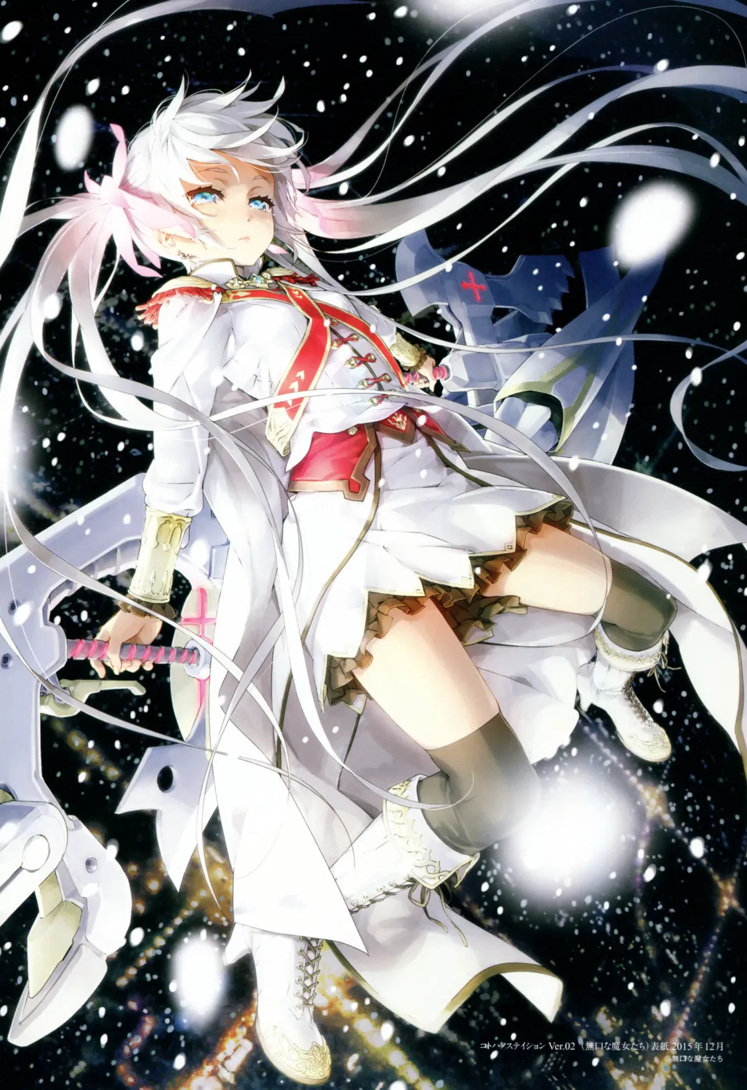 [Happoubi Jin] Happoubi Jin Gashuu Hoteri Fhentai - Page 81