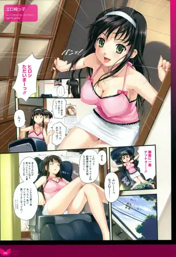 [Happoubi Jin] Happoubi Jin Gashuu Hoteri Fhentai - Page 112