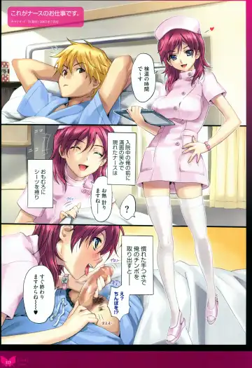 [Happoubi Jin] Happoubi Jin Gashuu Hoteri Fhentai - Page 116