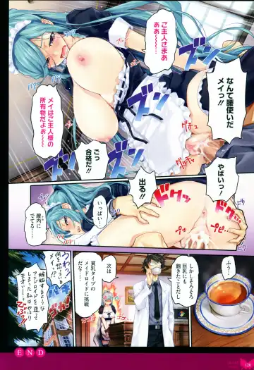 [Happoubi Jin] Happoubi Jin Gashuu Hoteri Fhentai - Page 123