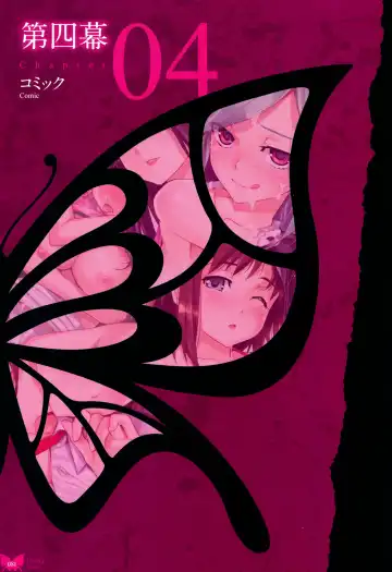 [Happoubi Jin] Happoubi Jin Gashuu Hoteri Fhentai - Page 84