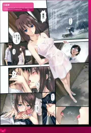 [Happoubi Jin] Happoubi Jin Gashuu Hoteri Fhentai - Page 90